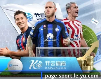 全面认识乐鱼体育的服务与理念