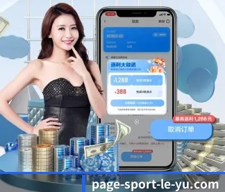 热门联赛,全面覆盖